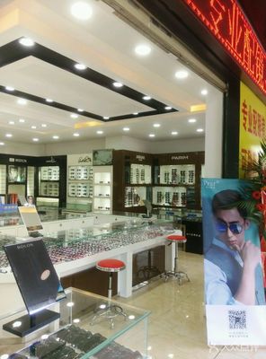 大光明眼鏡 清晰視界，專業(yè)守護(hù)，品質(zhì)生活的明亮之選